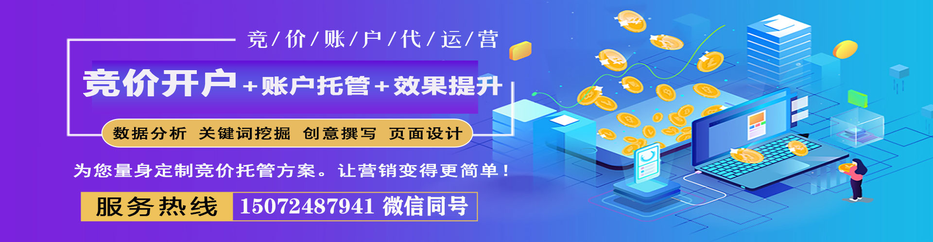 高安百度信息流