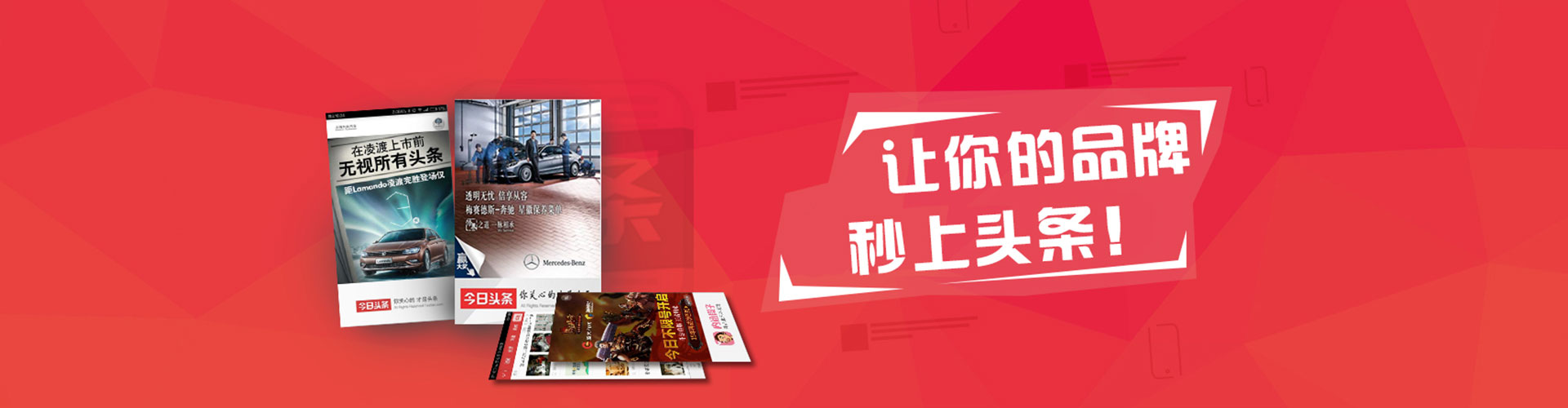 高安信息流推广