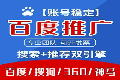 广告主必看：信息流广告优化的成功与失败案例