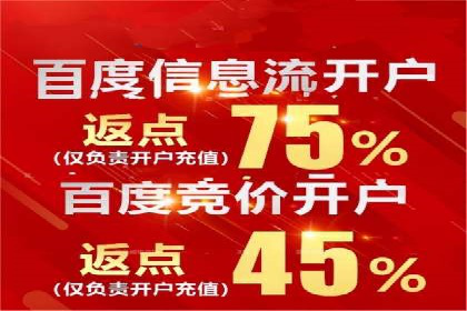 某餐饮品牌SEM优化师案例解析——提升转化率的秘诀