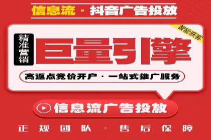 信息流广告投放案例分析：如何提升转化率